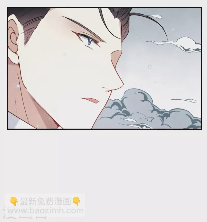 第2季8话2 失守