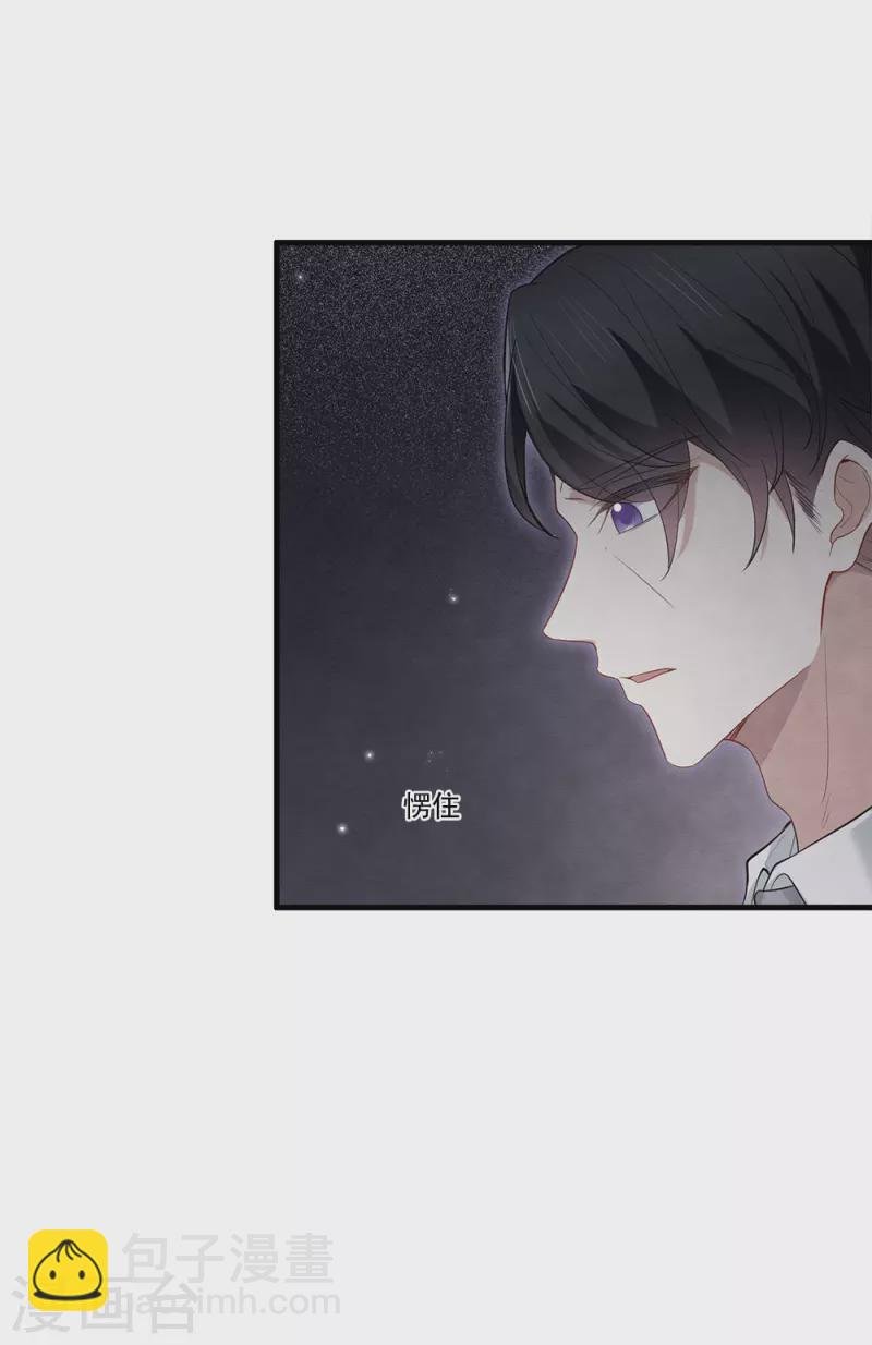 第2季8话3 失守