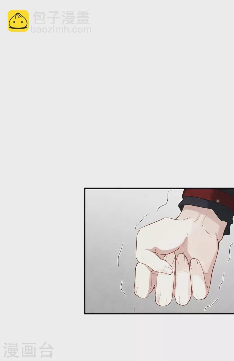 第2季8话3 失守