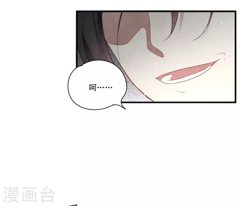第2季8话4 失守