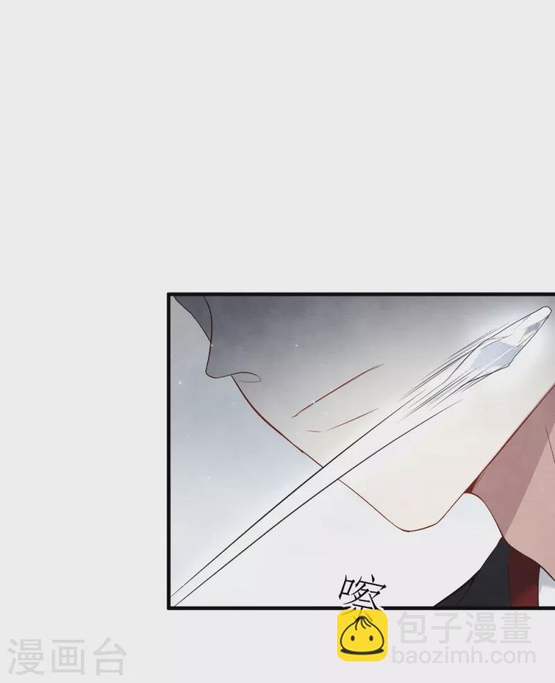 第2季8话4 失守