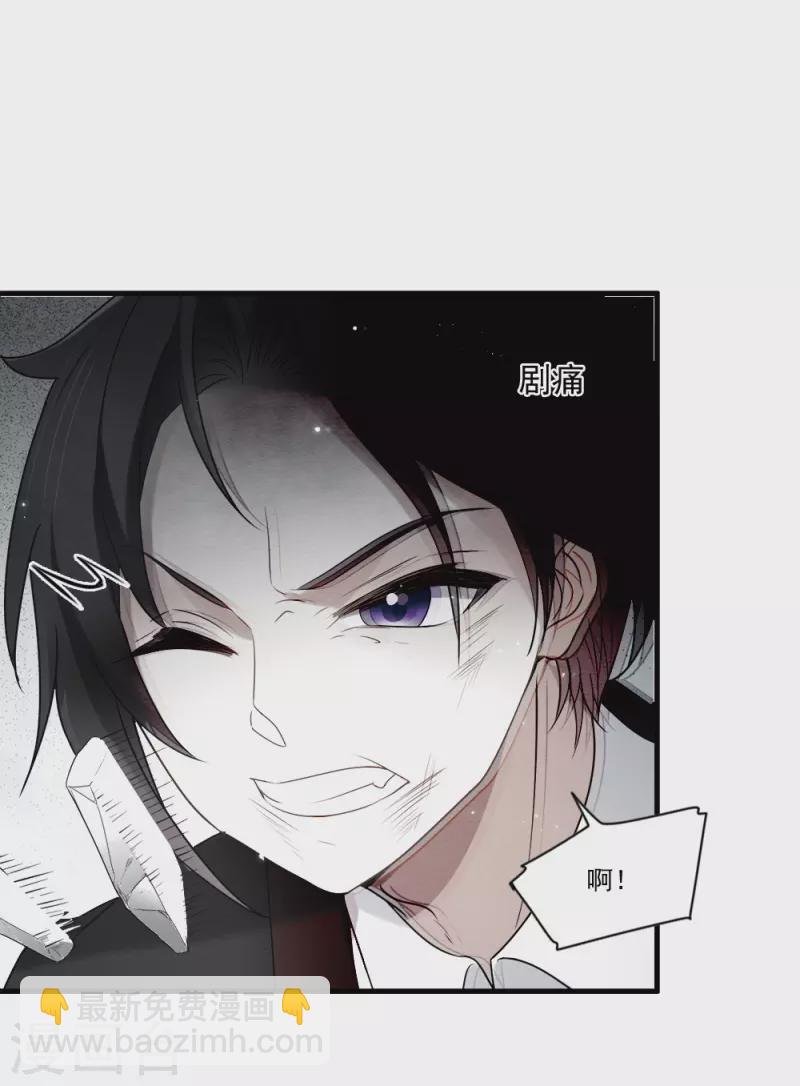 第2季8话4 失守
