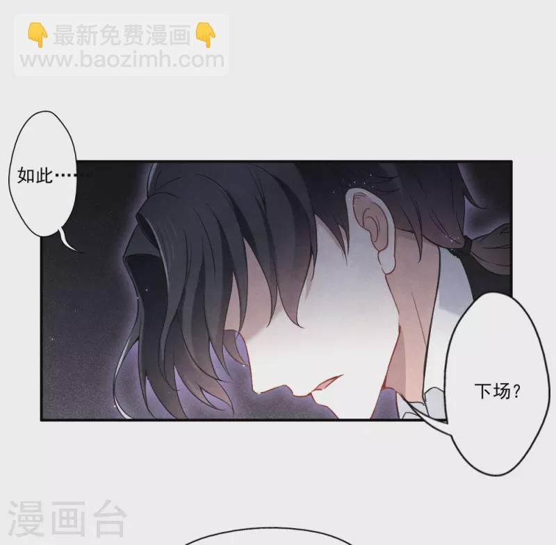 第2季8话5 失守