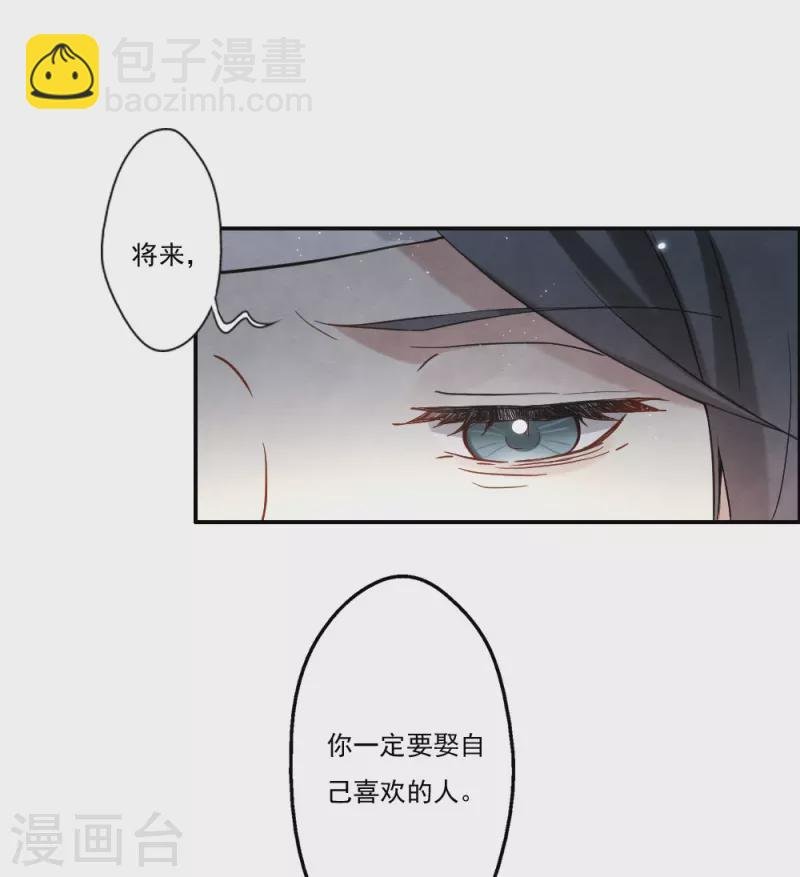 第2季8话5 失守