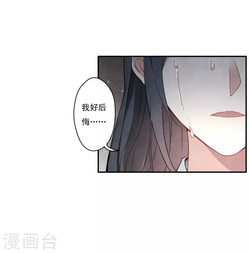 第2季8话5 失守