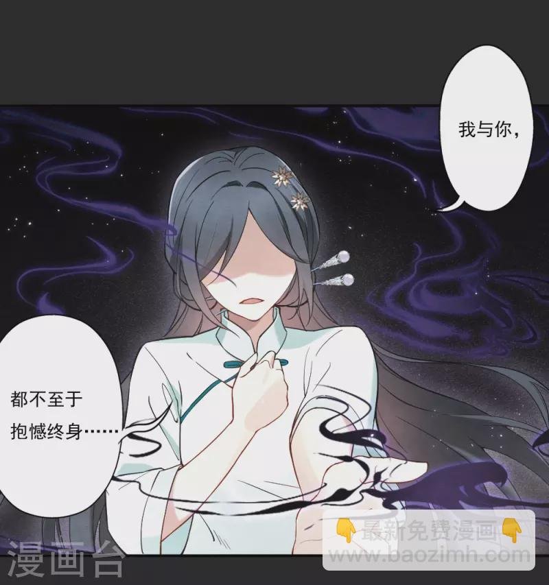 第2季8话5 失守