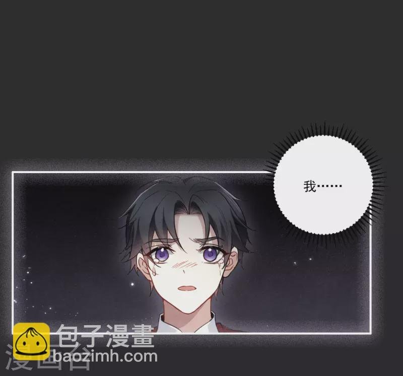 第2季8话5 失守