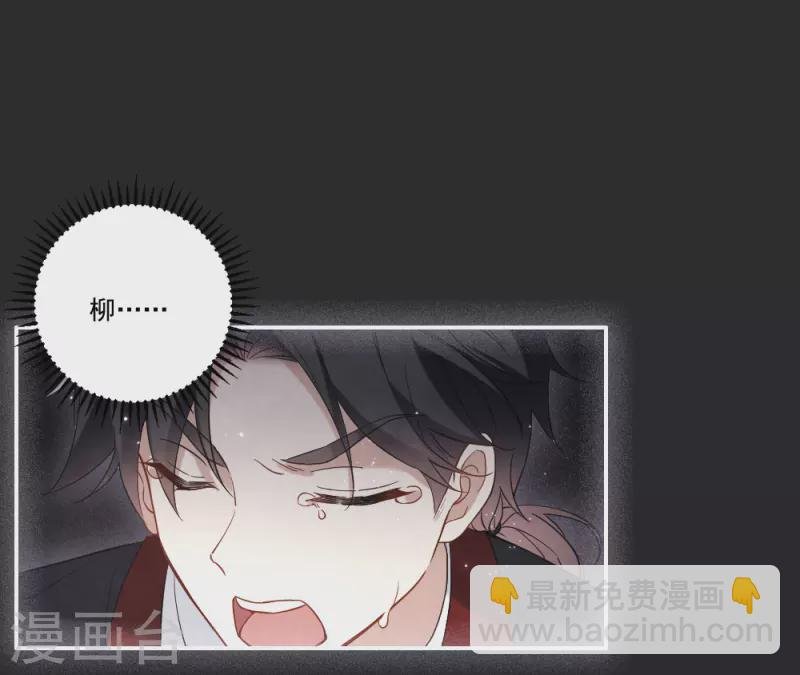 第2季8话5 失守