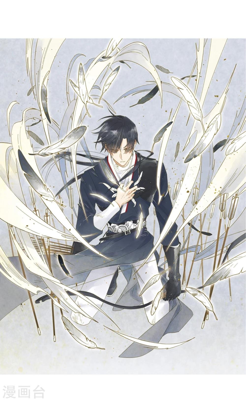 第8话2 误会