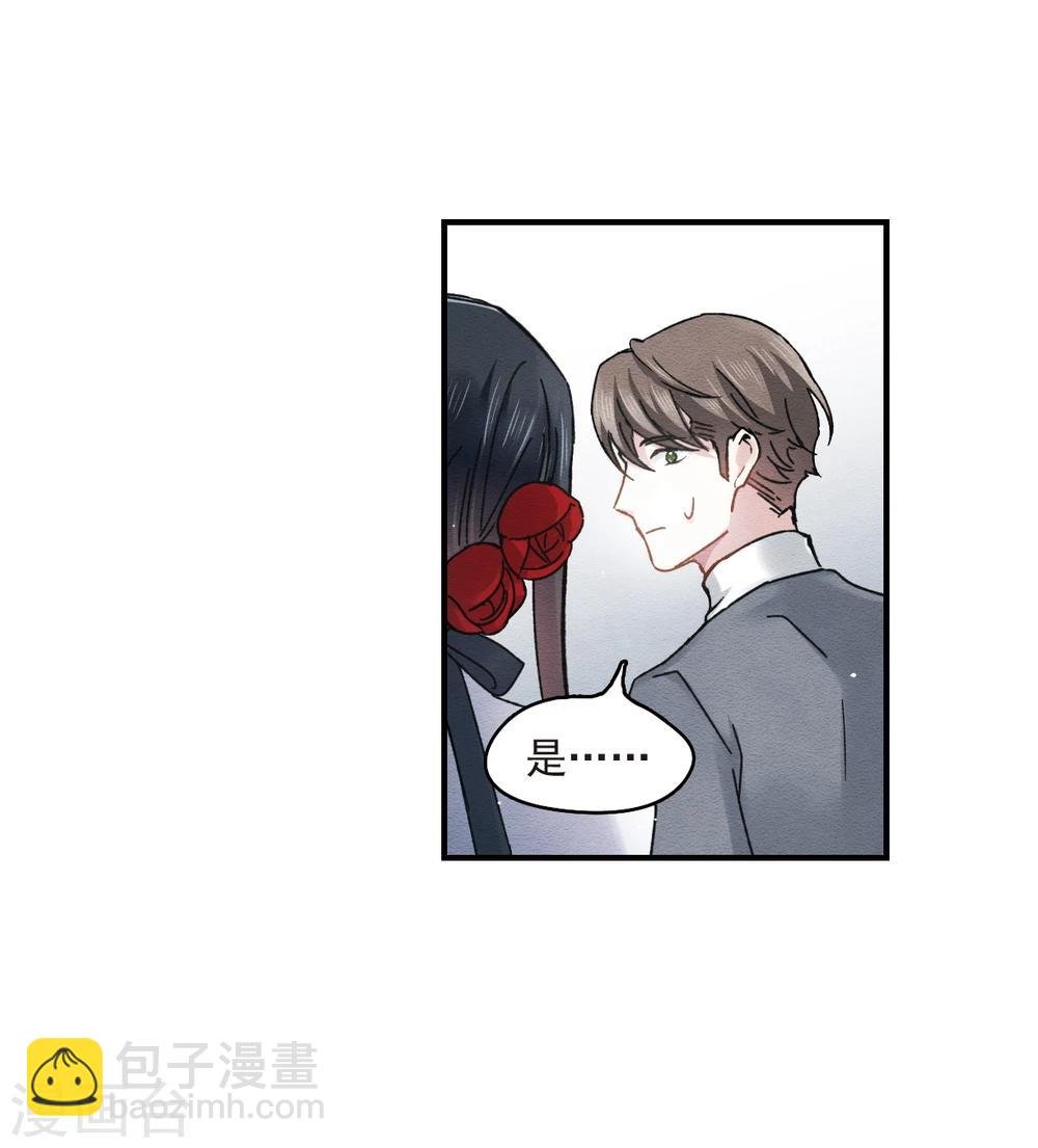第8话2 误会