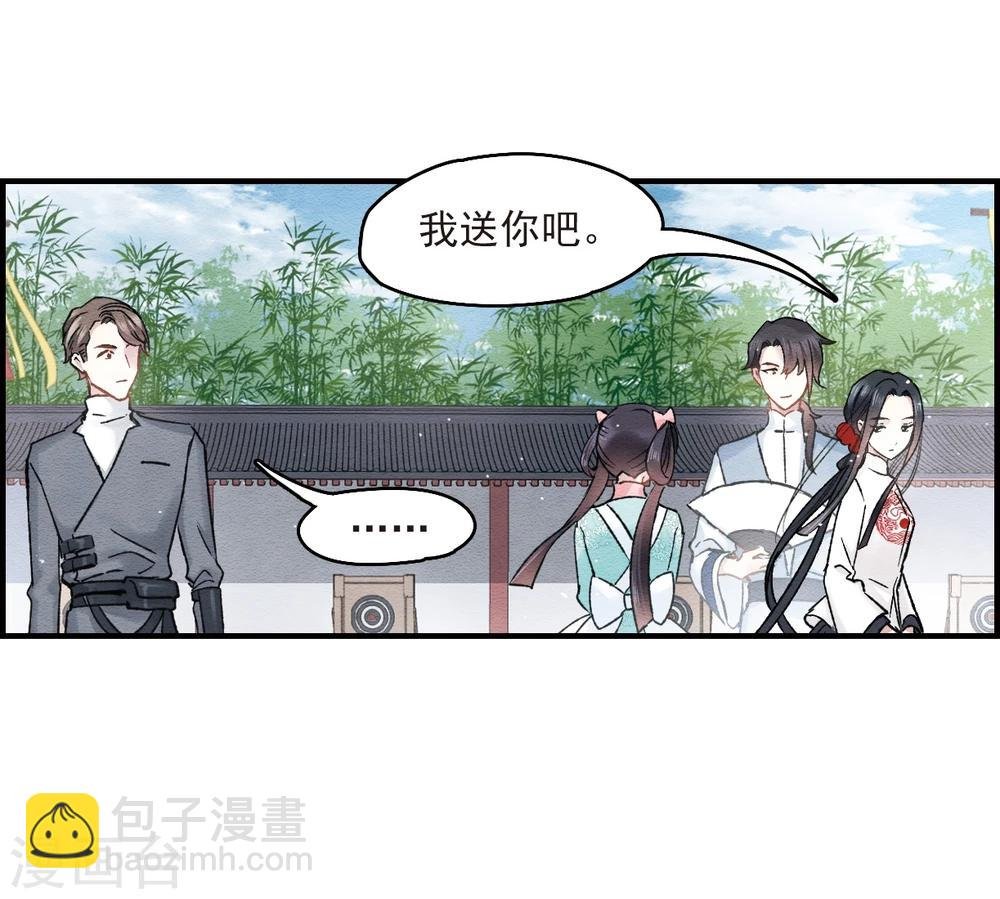 第8话2 误会