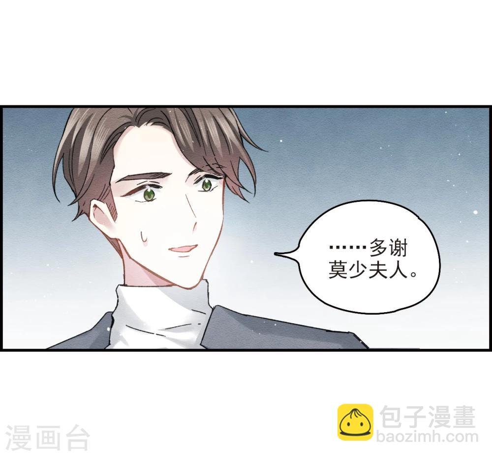 第8话2 误会