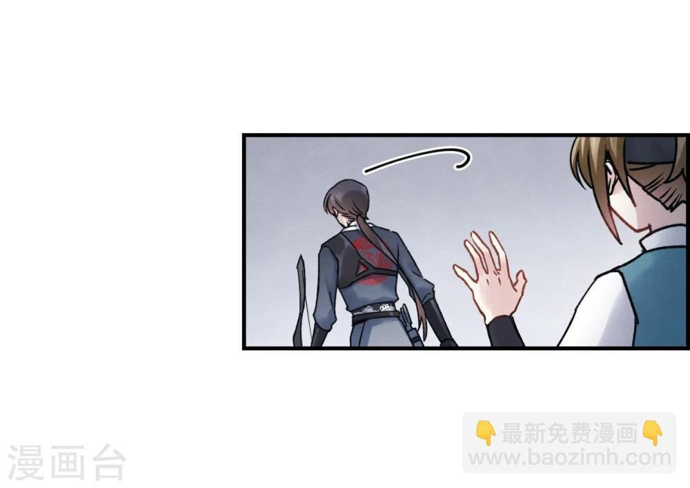 第8话2 误会
