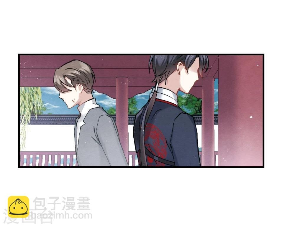 第8话2 误会