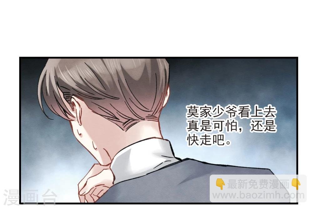 第8话2 误会