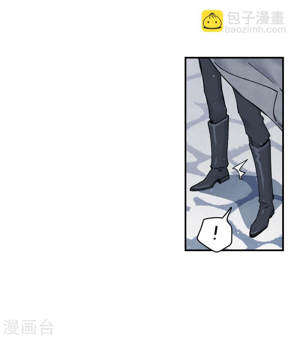 第8话2 误会