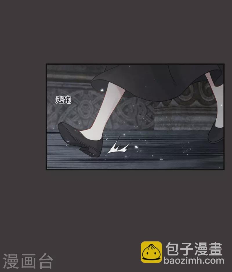 第2季9话1 逃难