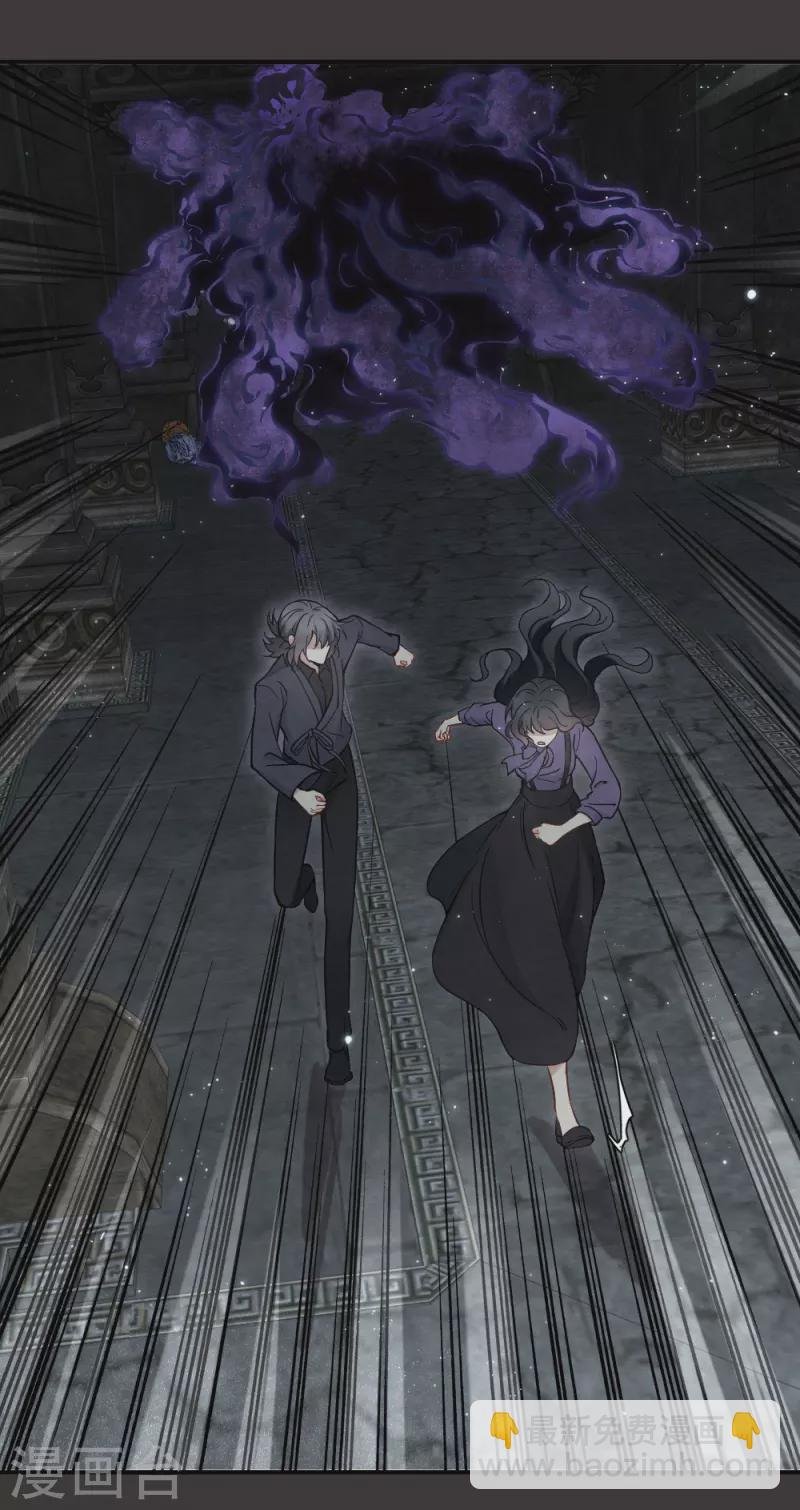 第2季9话1 逃难