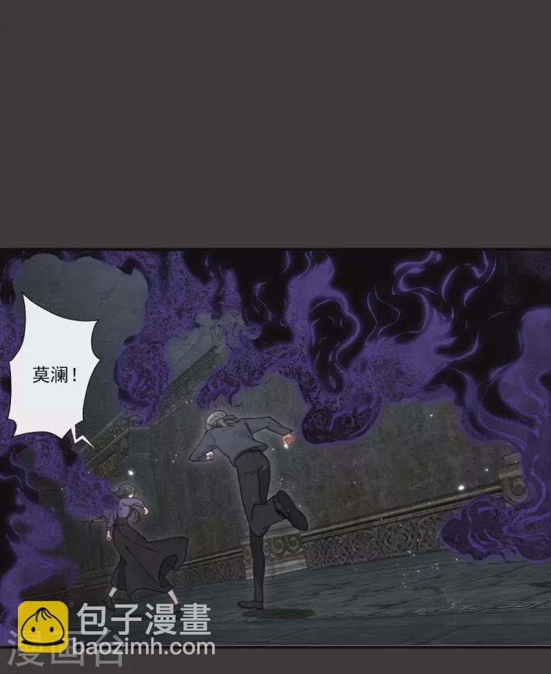 第2季9话1 逃难