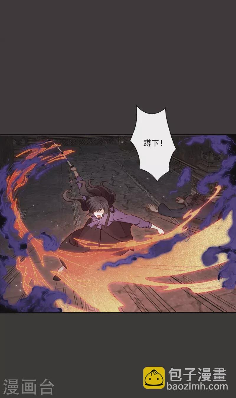 第2季9话1 逃难