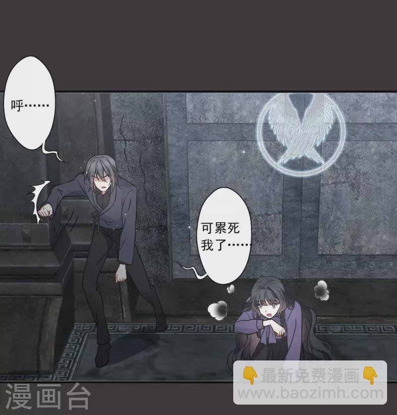 第2季9话1 逃难