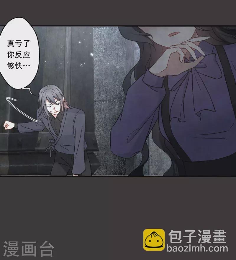 第2季9话1 逃难
