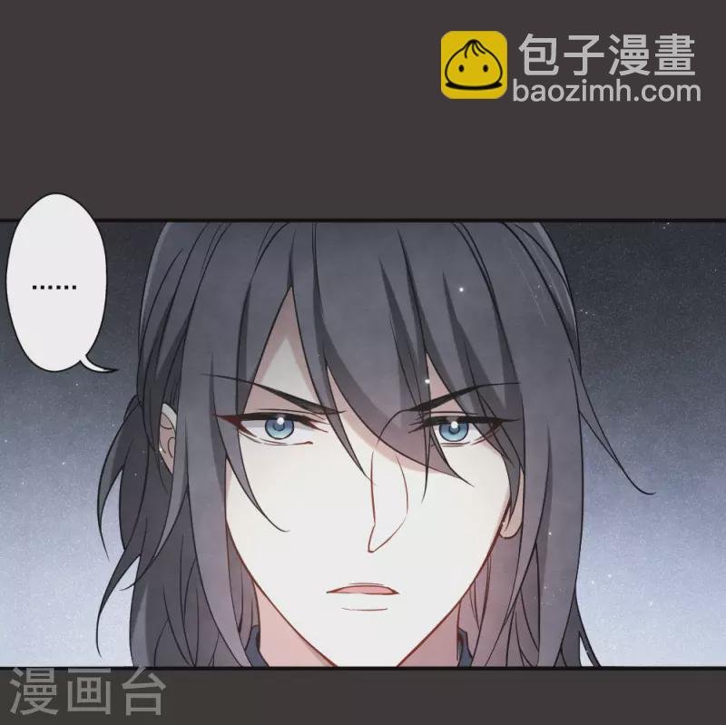 第2季9话1 逃难