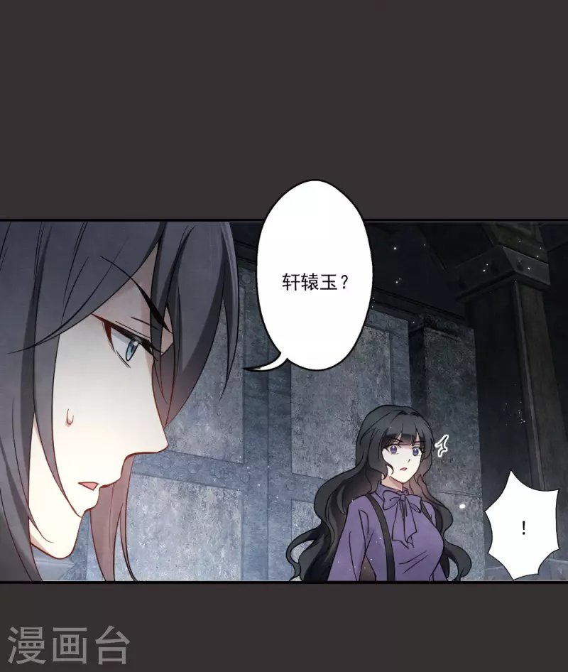 第2季9话1 逃难