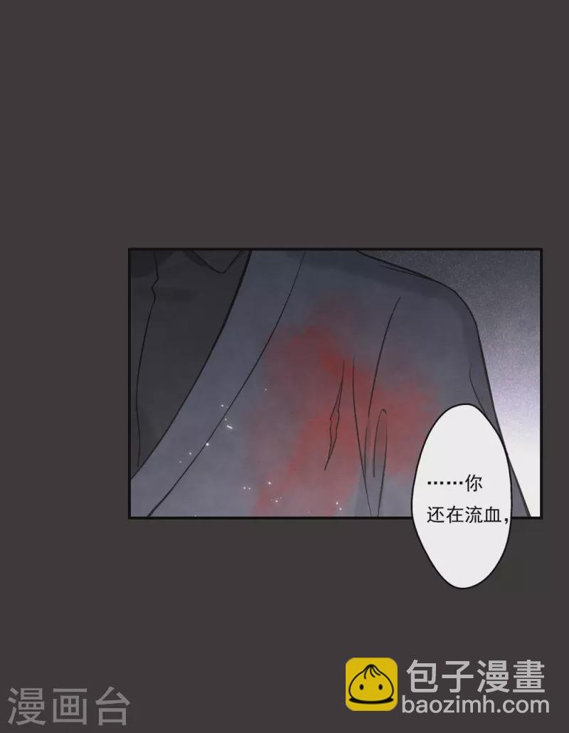 第2季9话1 逃难