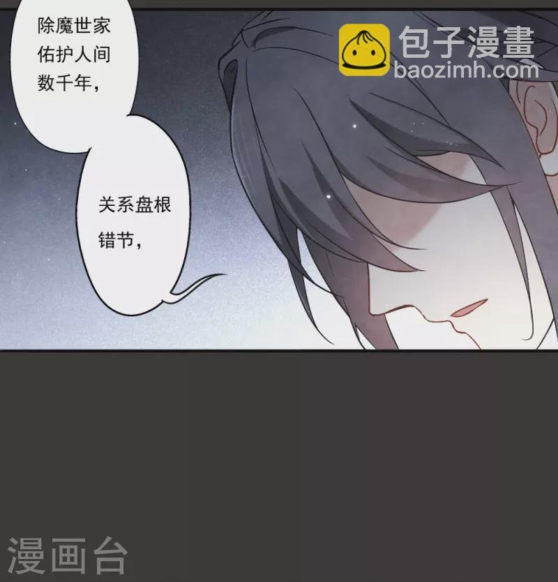 第2季9话1 逃难