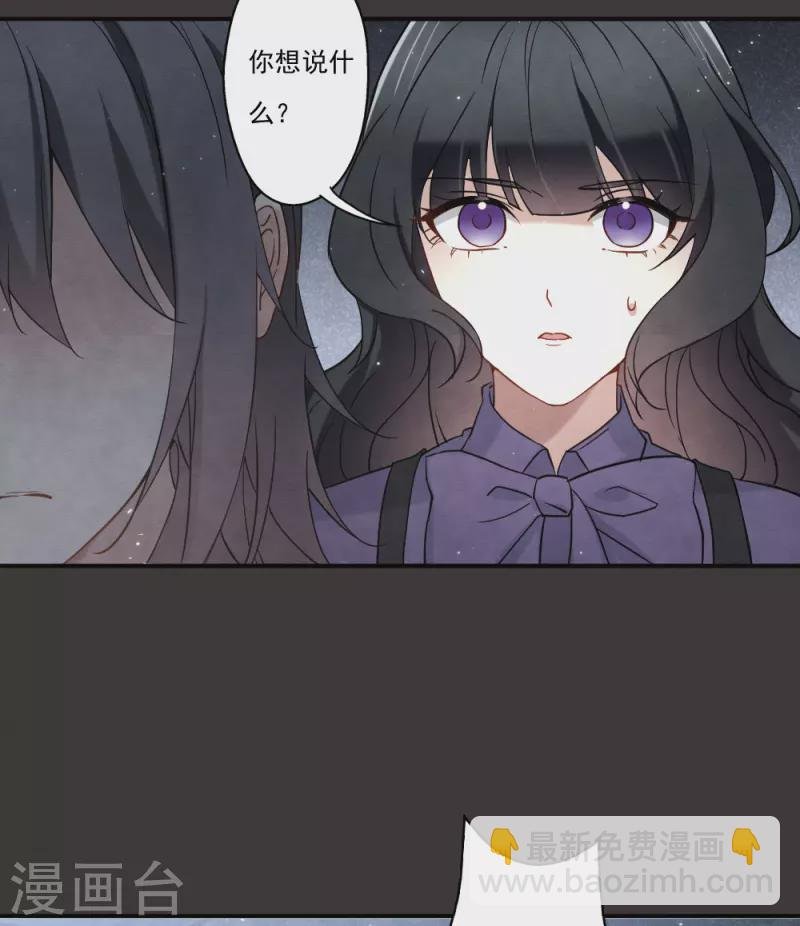 第2季9话1 逃难