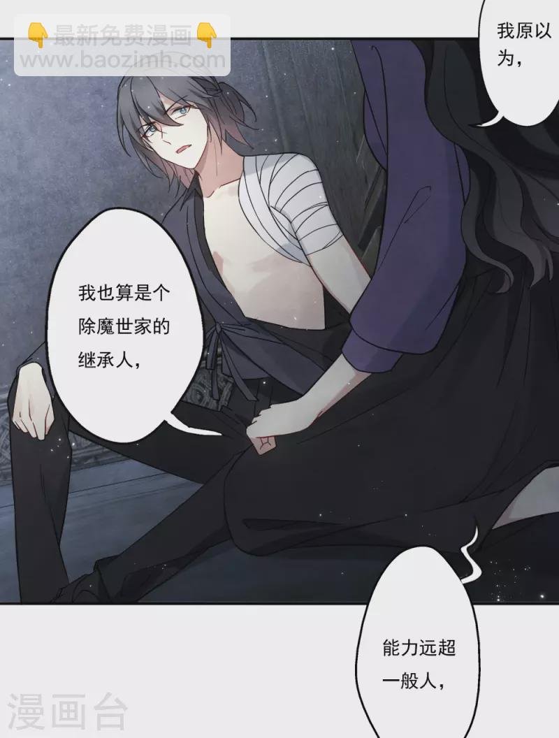 第2季9话2 逃难