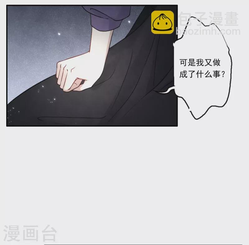 第2季9话2 逃难