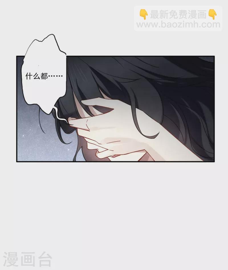 第2季9话2 逃难