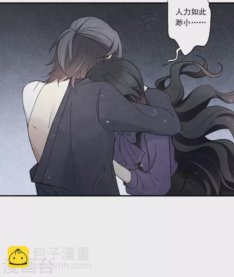 第2季9话2 逃难