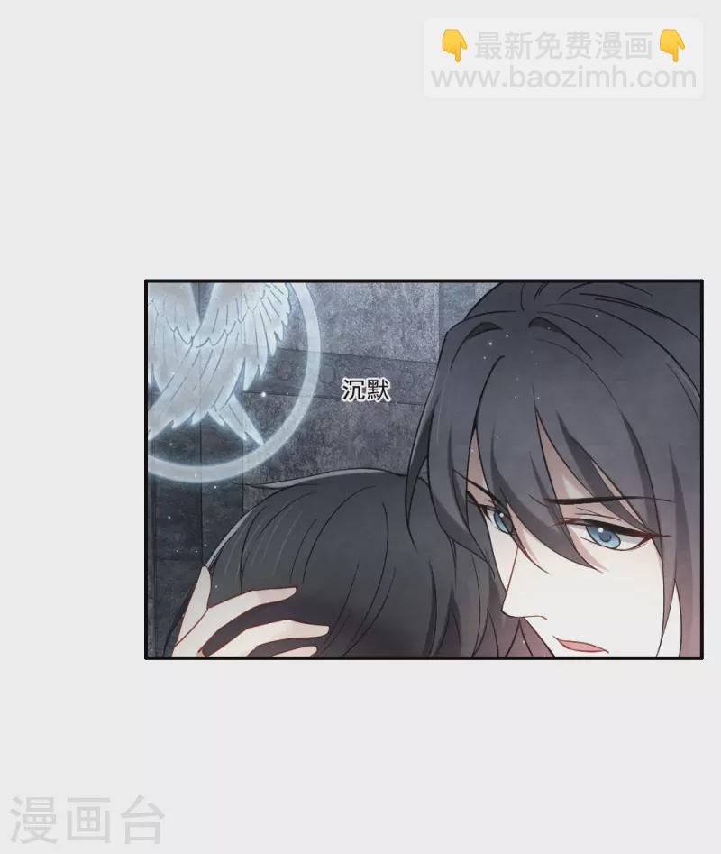 第2季9话2 逃难