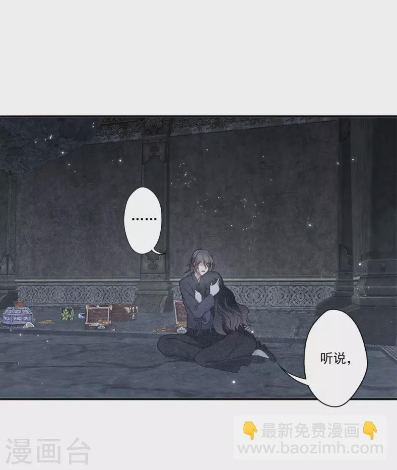 第2季9话2 逃难