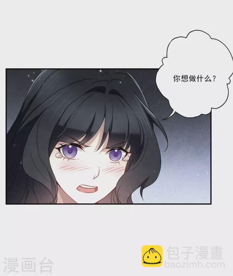 第2季9话2 逃难