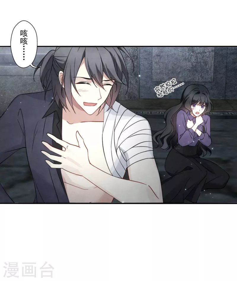 第2季9话2 逃难