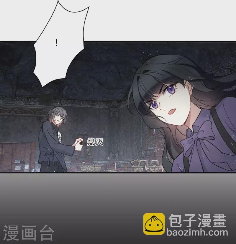 第2季9话2 逃难