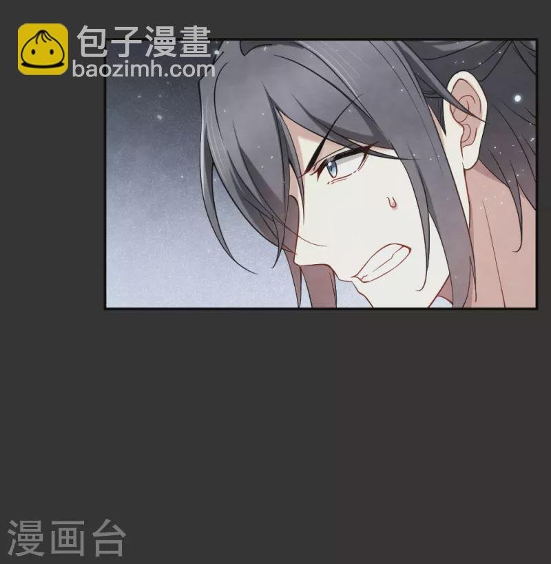 第2季9话2 逃难