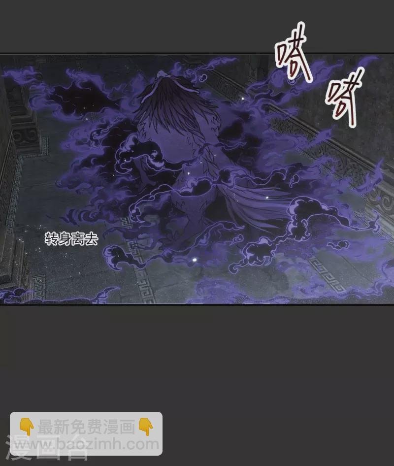 第2季9话2 逃难