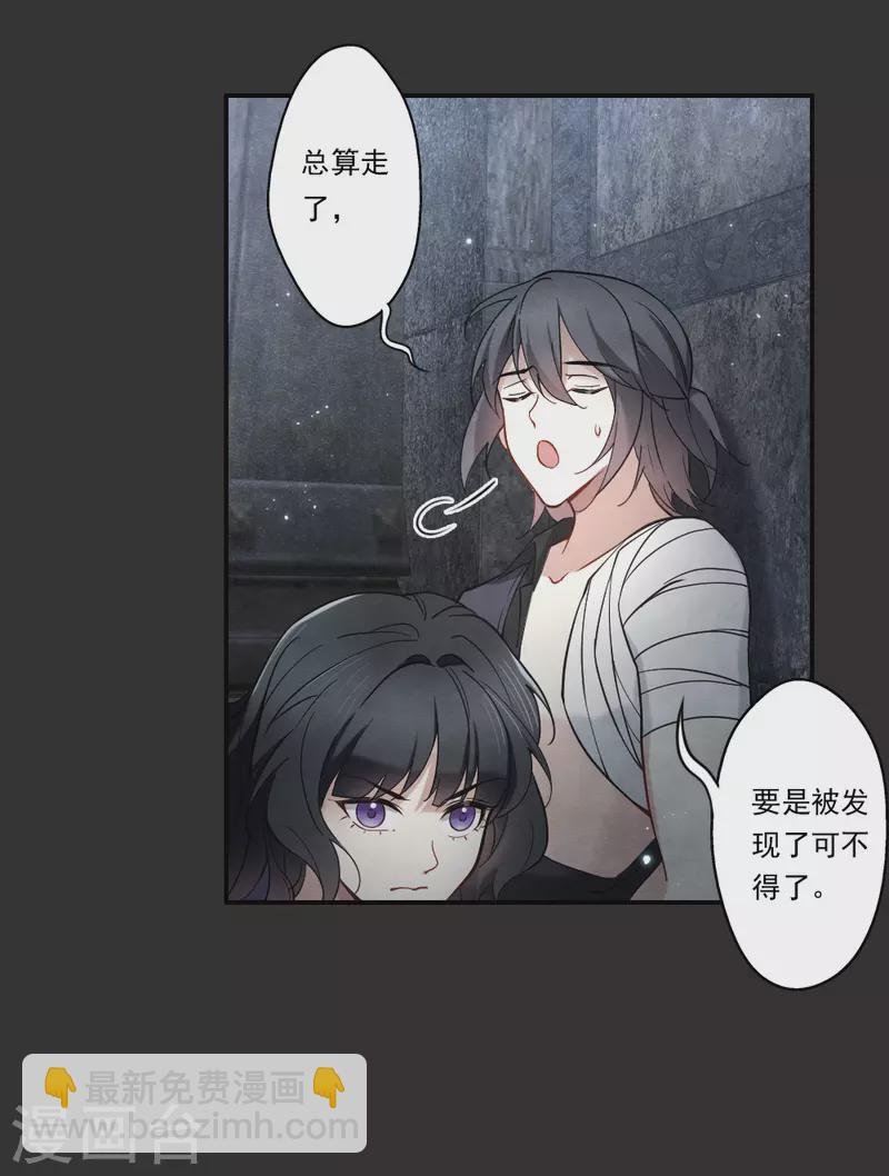 第2季9话2 逃难