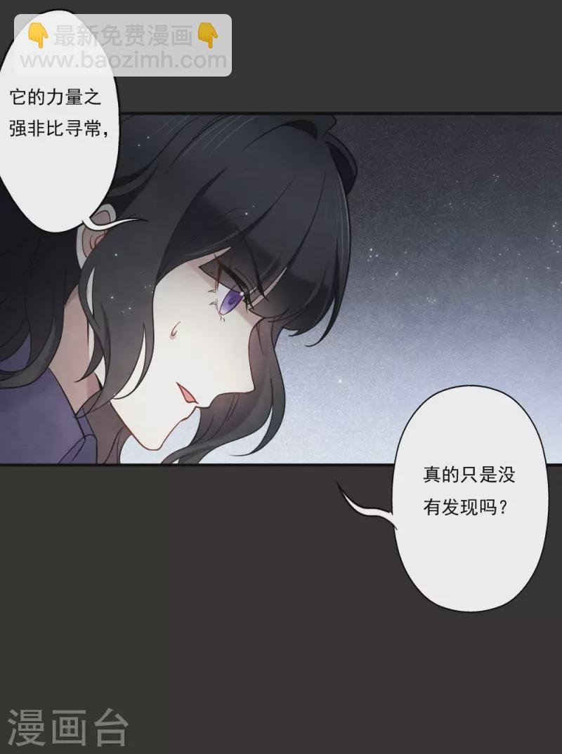 第2季9话2 逃难