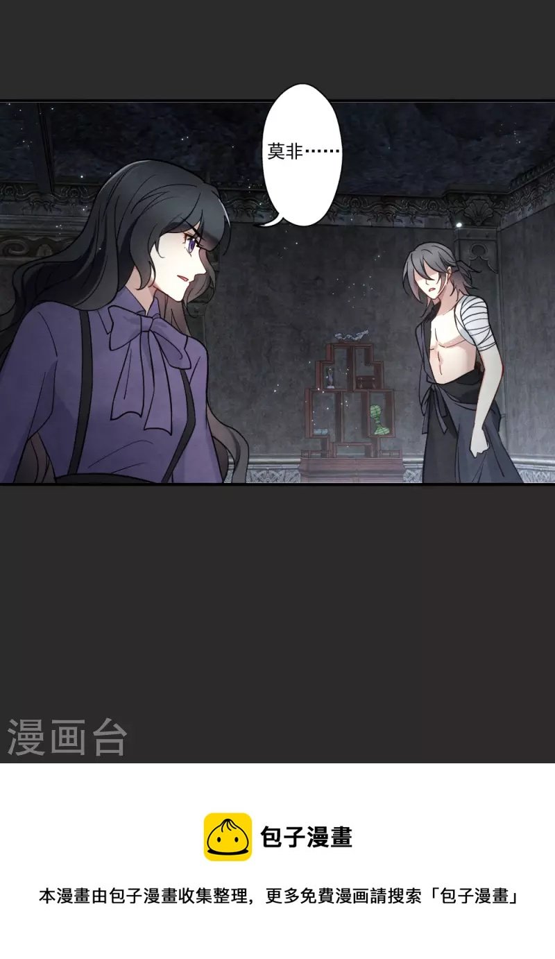 第2季9话2 逃难