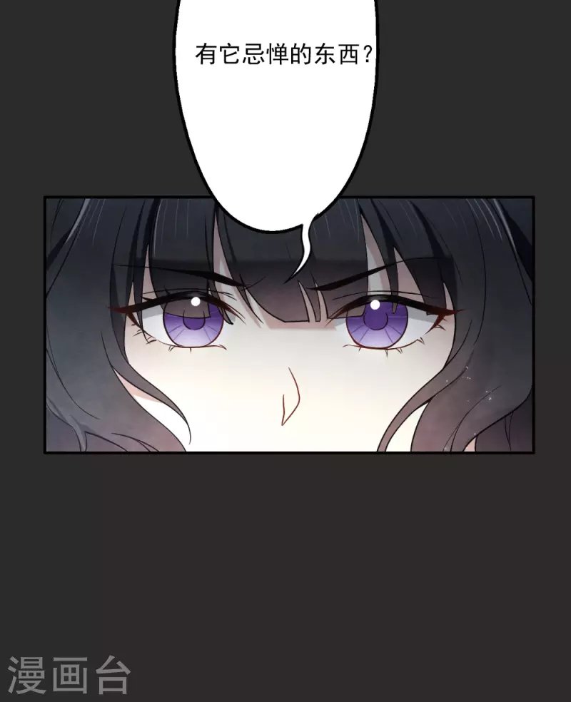 第2季9话2 逃难