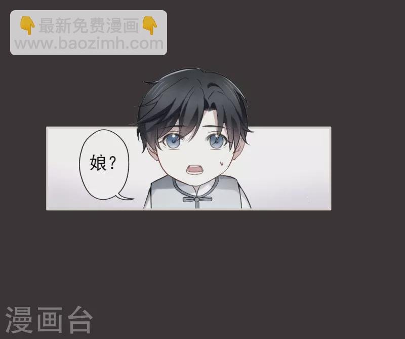 第2季10话1 营救