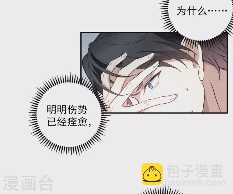 第2季10话1 营救
