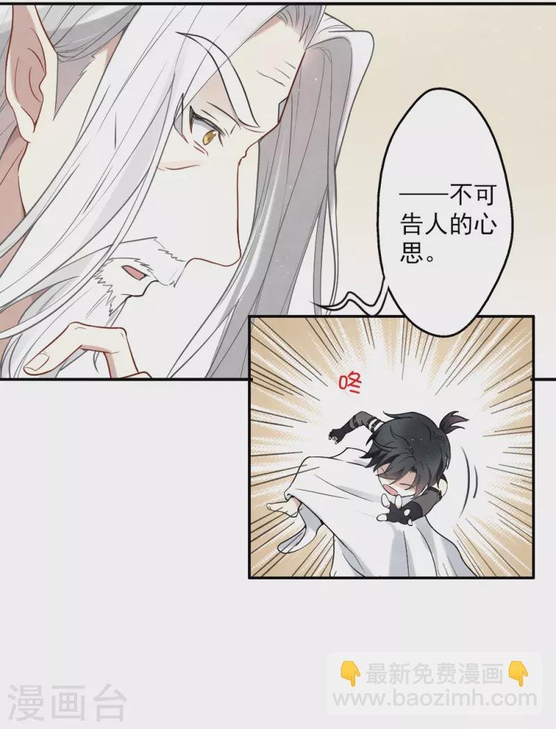 第2季10话1 营救