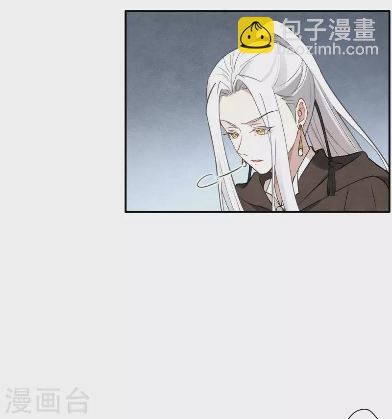 第2季10话1 营救